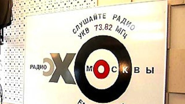 haknaha-saijta-na-radio-ehoto-na-moskva-39522