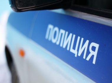 магистрала катастрофа
