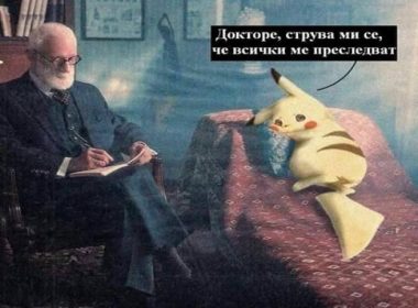 покемон манията