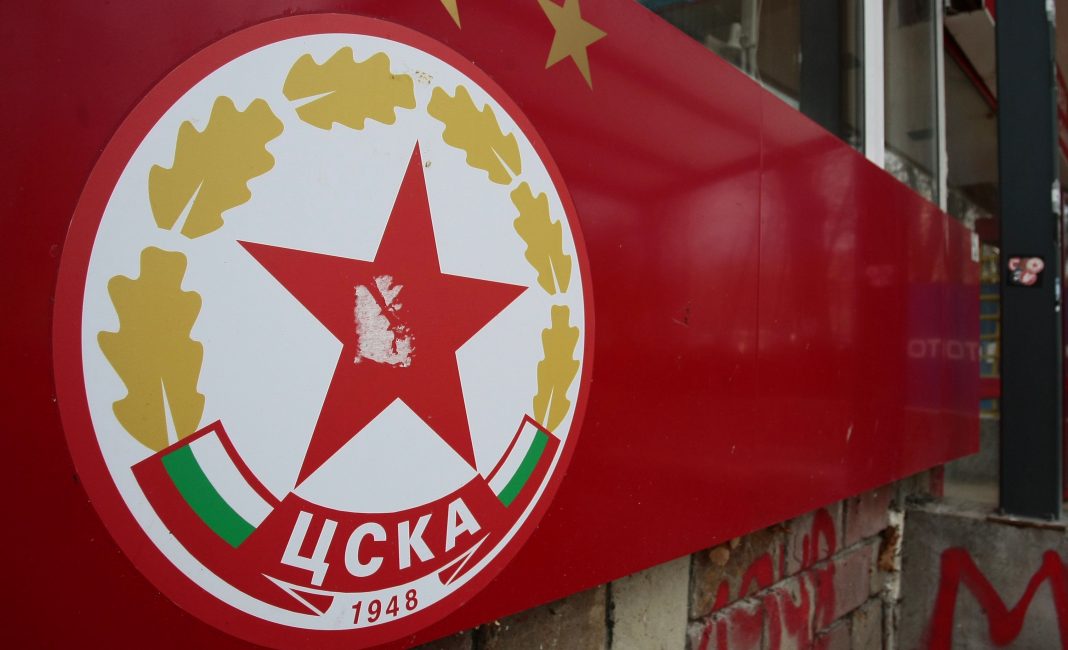 ЦСКА