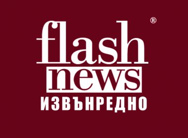 Бремен