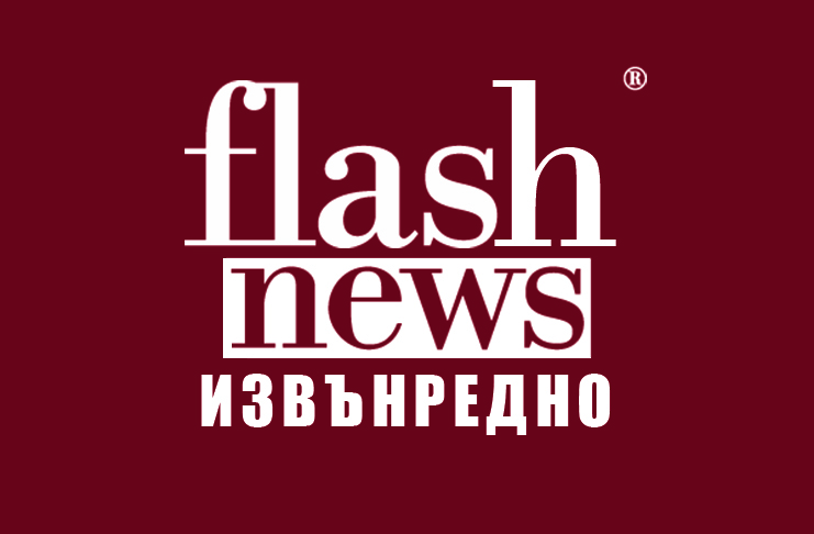 Бремен