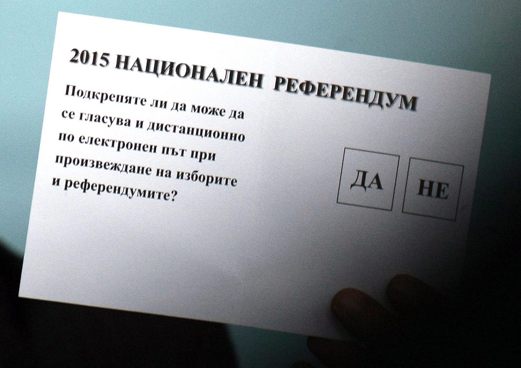 медийни пакети резултати референдум