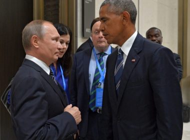 Обама