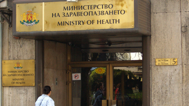 здравеопазване глоби, санкции, ваксиниране,