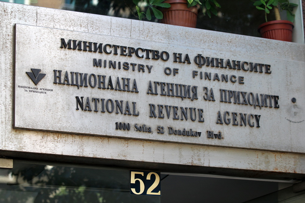 НАП декларация авансов данък