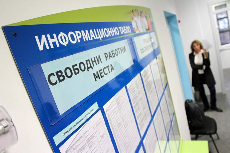 ДОО, бюджет, обезщетение, безработица