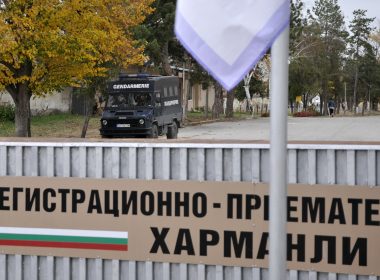 Харманли