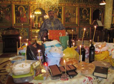 Трифоновден