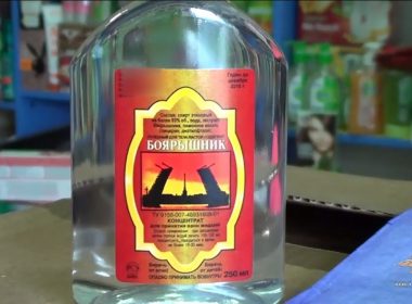 Иркутск