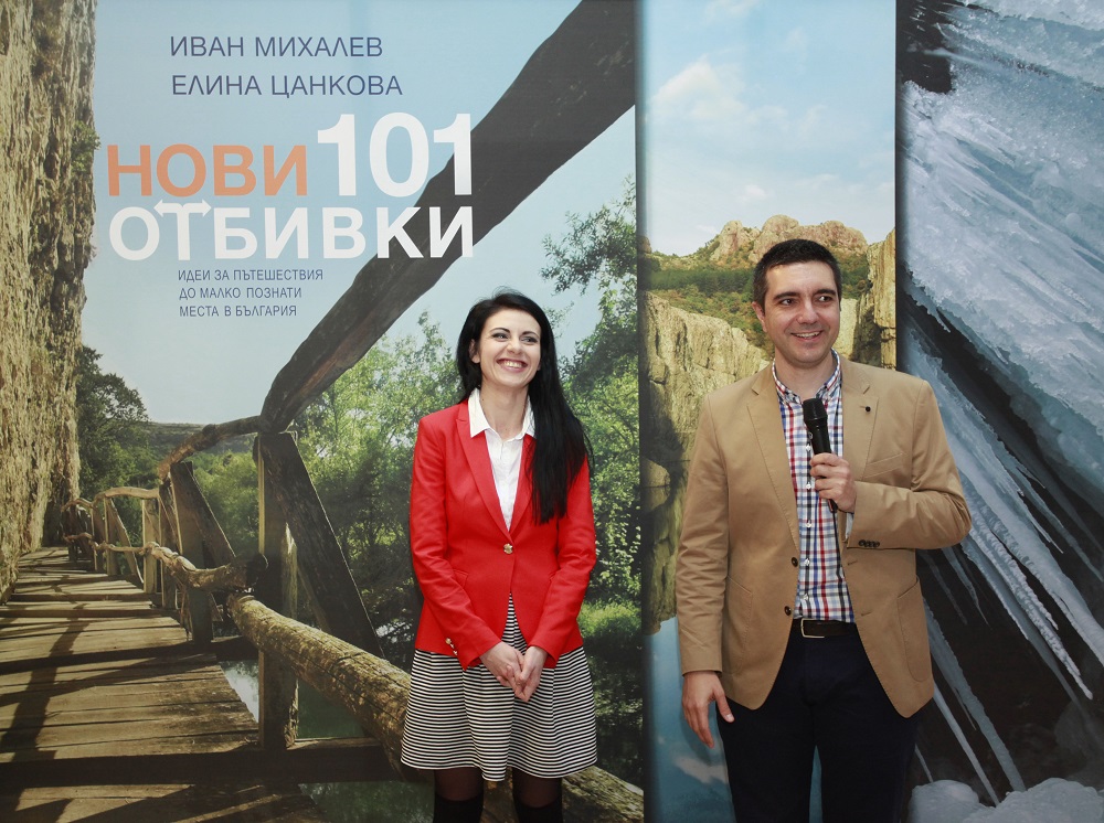 Михалев