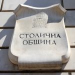 Терзиев извади стар общинар за зам.-кмет по транспорта
