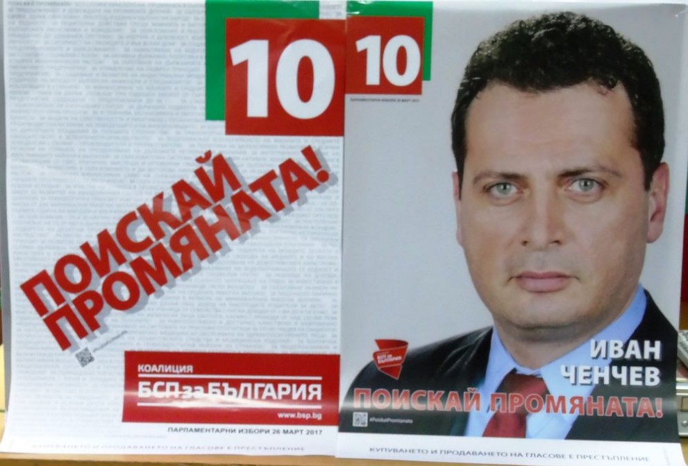 991-ratio-novi-lica-v-parlamenta