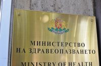 Ананиев Нинова събор