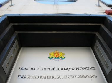 КЕВР позиция следствие прокуратура цени парно