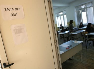 матури държавен зрелостен изпит преписване