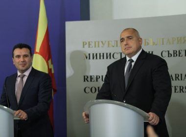 депортирани Струмица Борисов Заев Македония НАТО ЕС членство разширяване