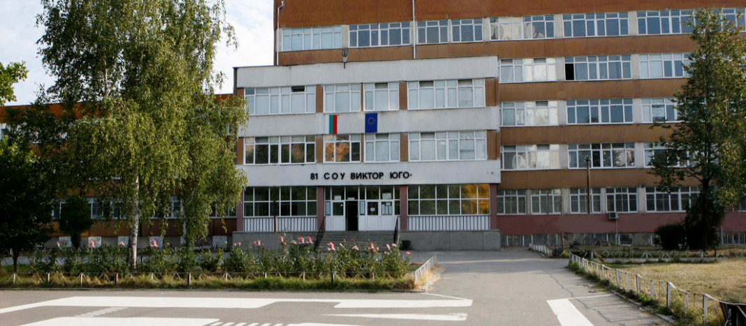 ученик