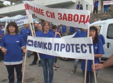 Емко