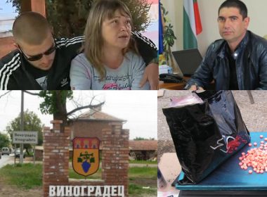 Виноградец