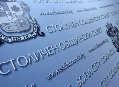 СОС, Топлофикация, компенсации, парно