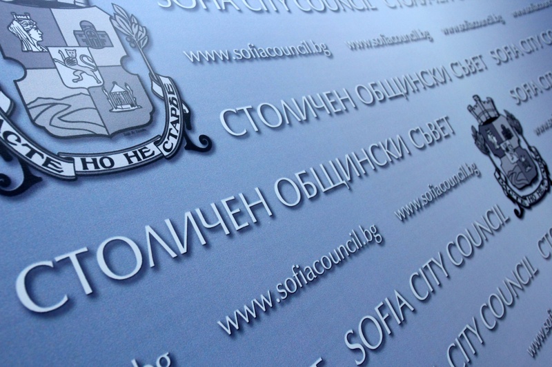СОС, Топлофикация, компенсации, парно