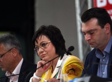 БСП