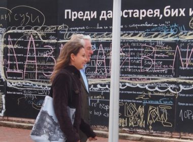 стена