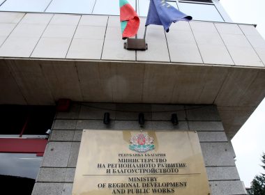 МРРБ язовир Бели Искър експлоатация, ремонт тол система договор