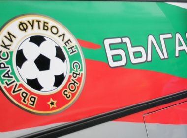 БФС