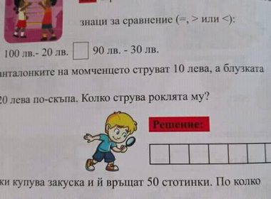 рокличка