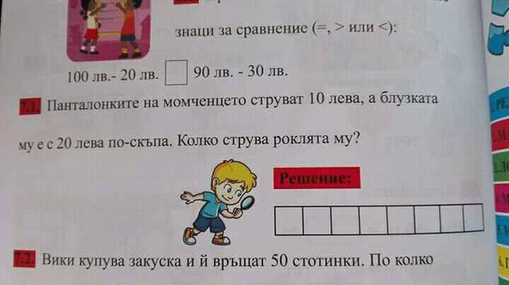 рокличка