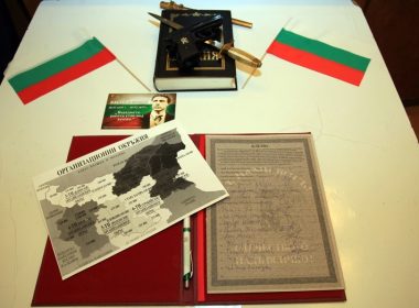 Божидар Димитров партия Кубрат президентска република