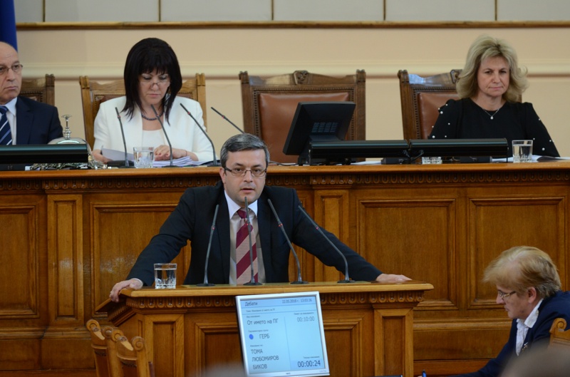 ГЕРБ БИков БСП Ерменков оставка