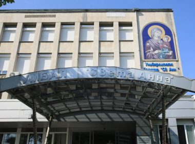 Емилия