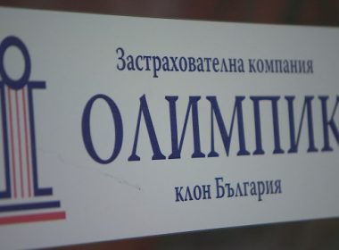 Олимпик