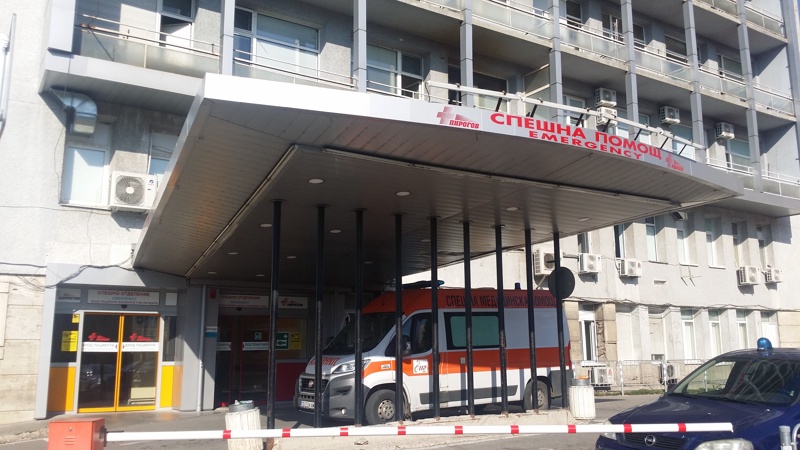 Пирогов