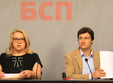 БСП, Крум Зарков, Деница Златева, оставки, търговски регистър