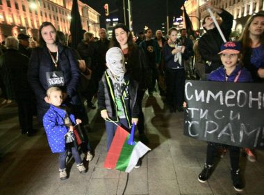 протест майки Симеонов