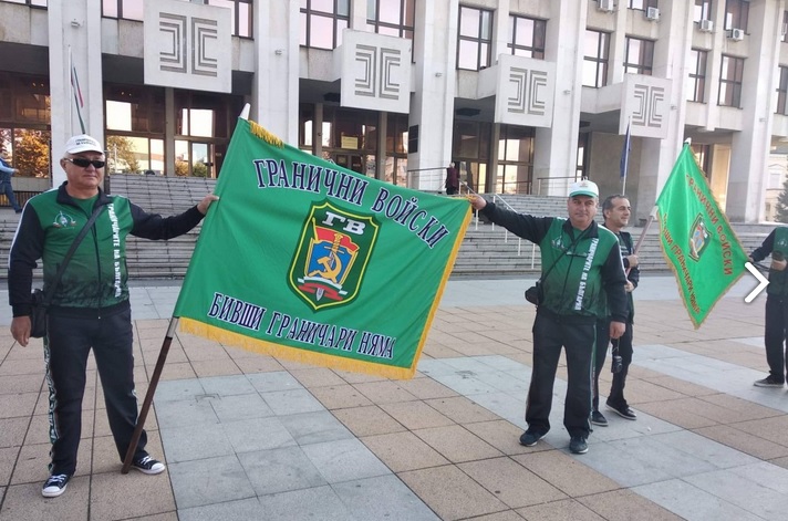 Бургас граничари