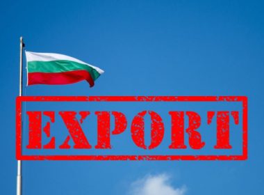 Експорт България износ малки и средни предприятия пазари