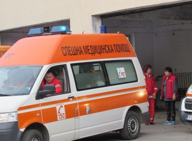 спешна помощ