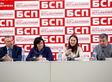 БСП