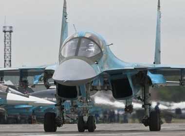 Японско