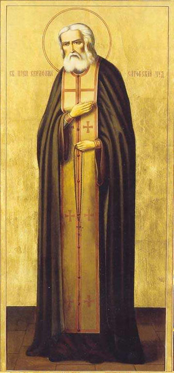 Св. Серафим