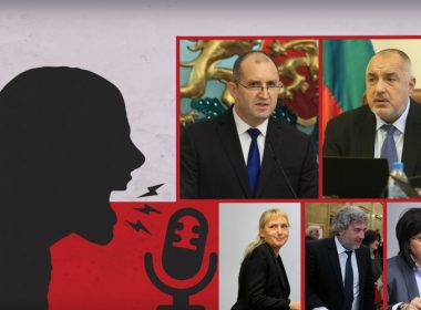 тон политическо говорене Радев, Борисов, Банов, Йончева