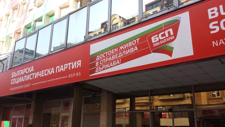 ИБ на БСП Борисов апартаменти