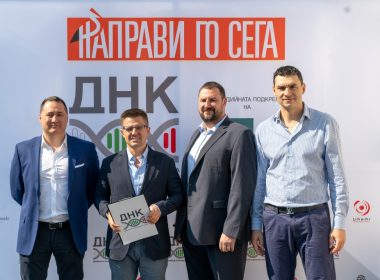 Направи го сега ДНК раждаемост демография млади хора родители