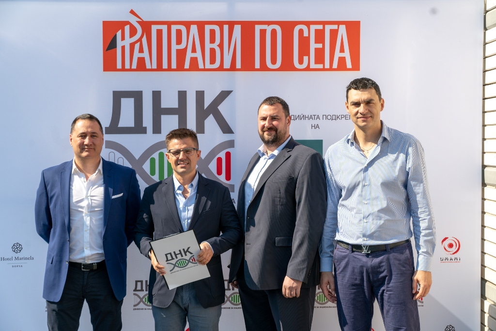 Направи го сега ДНК раждаемост демография млади хора родители