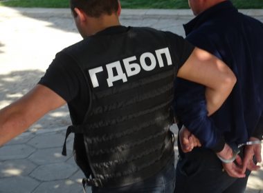 Перник